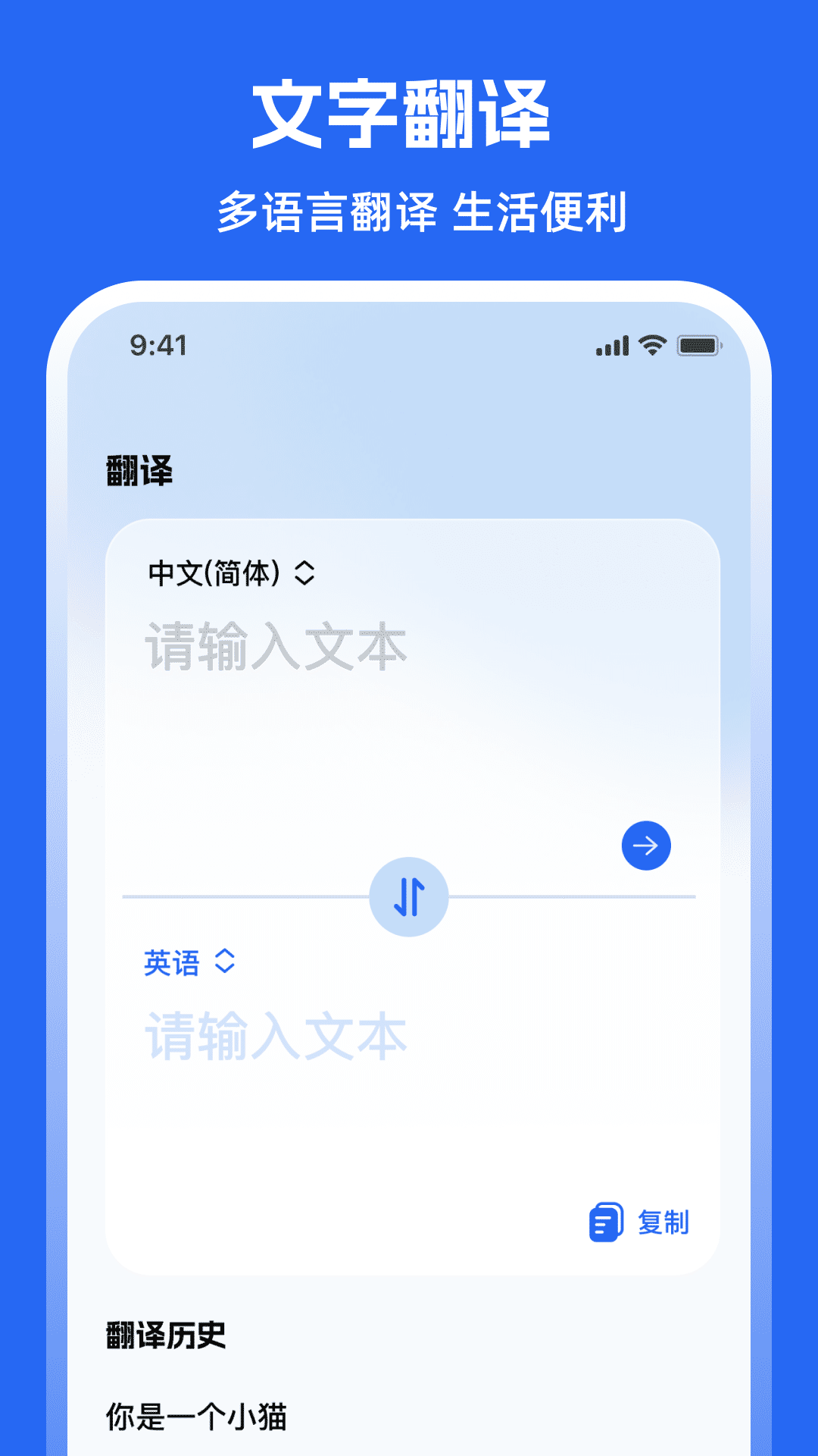 精彩截图-扫描+2025官方新版