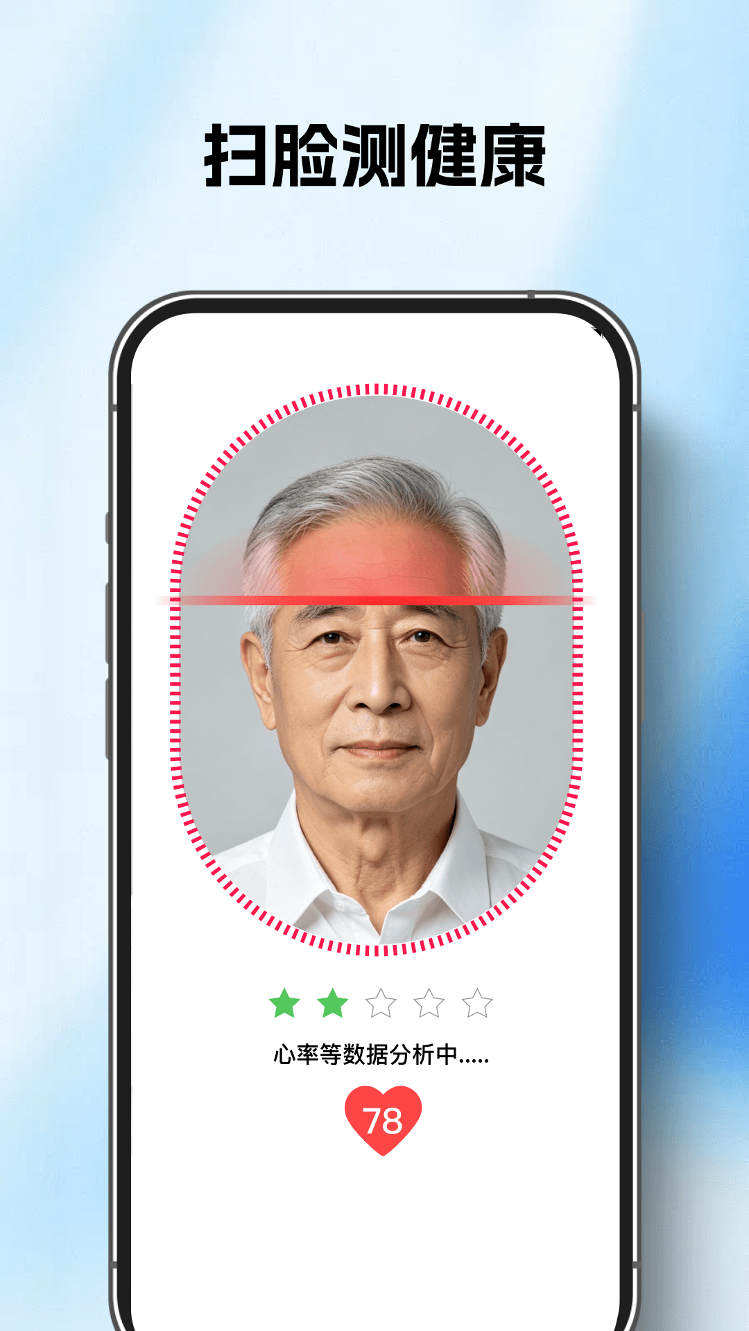 精彩截图-AI智能扫描王2026官方新版