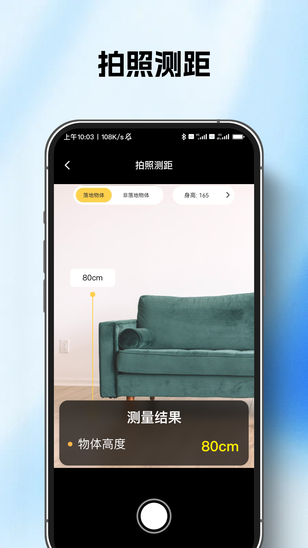 精彩截图-AI智能扫描王2026官方新版
