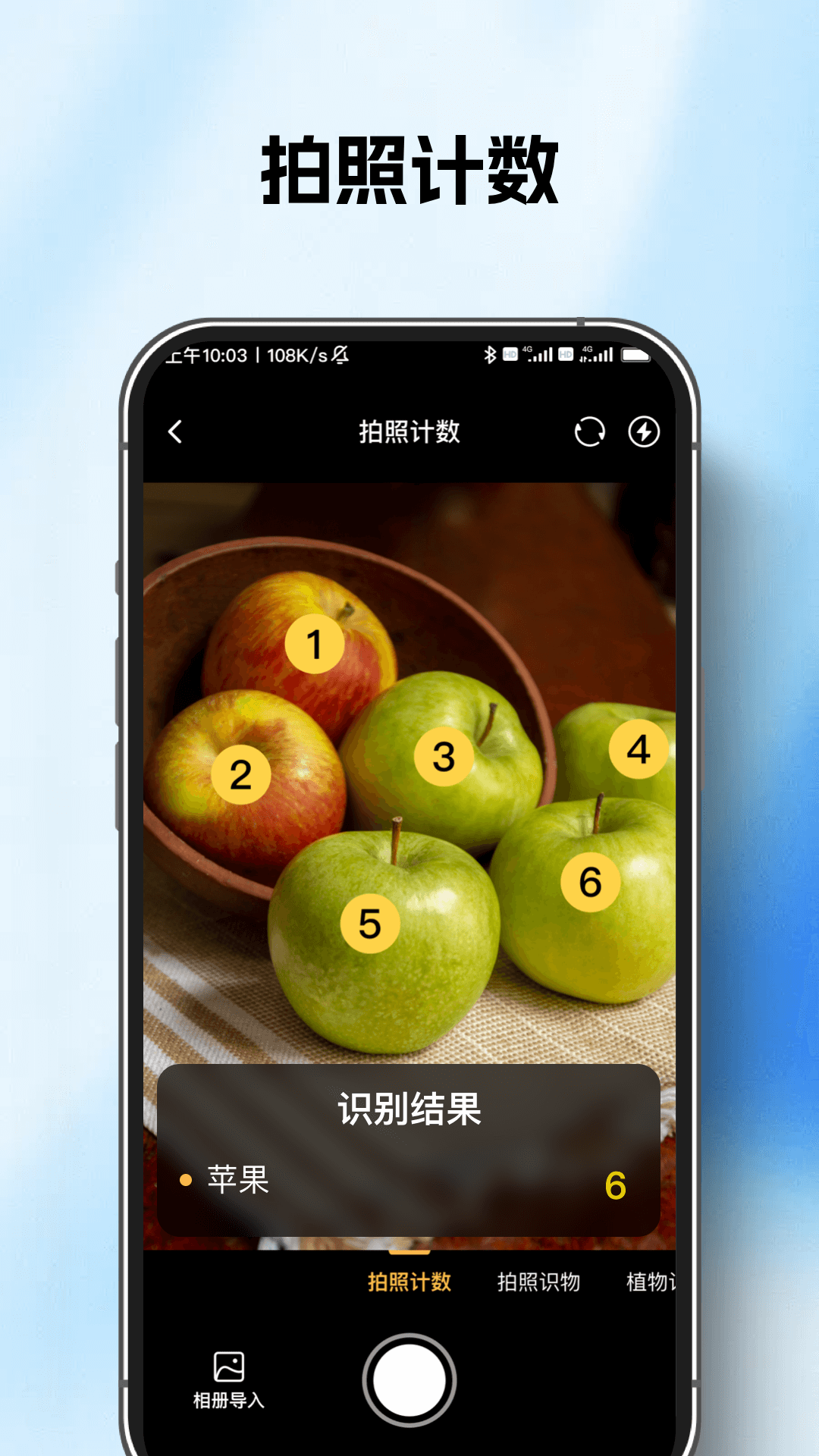 精彩截图-AI智能扫描王2026官方新版