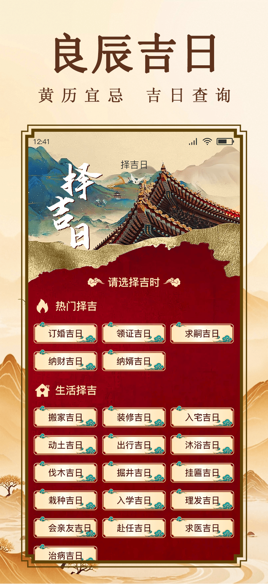 精彩截图-云上香APP2025官方新版