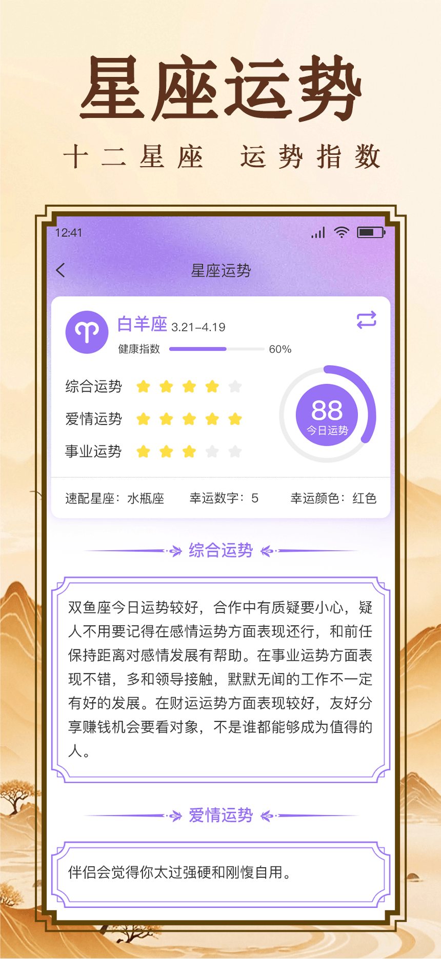 精彩截图-云上香APP2025官方新版