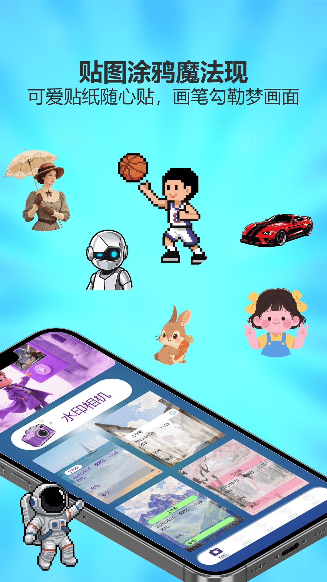 精彩截图-whatsup视频助手2025官方新版