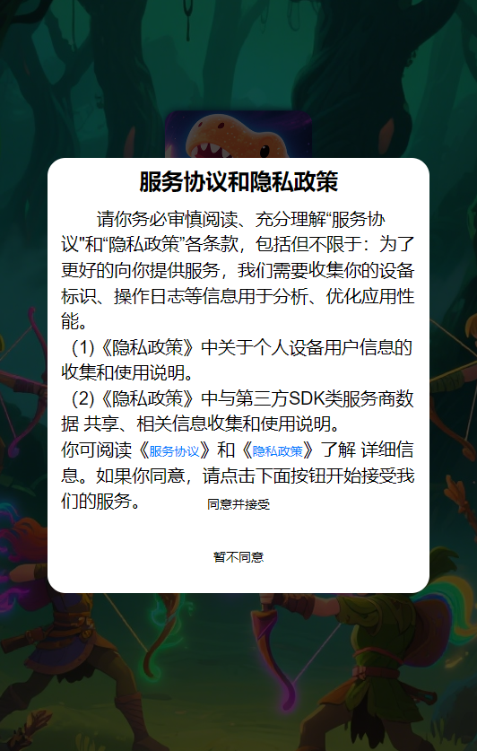 精彩截图-战魂燃斗2026官方新版