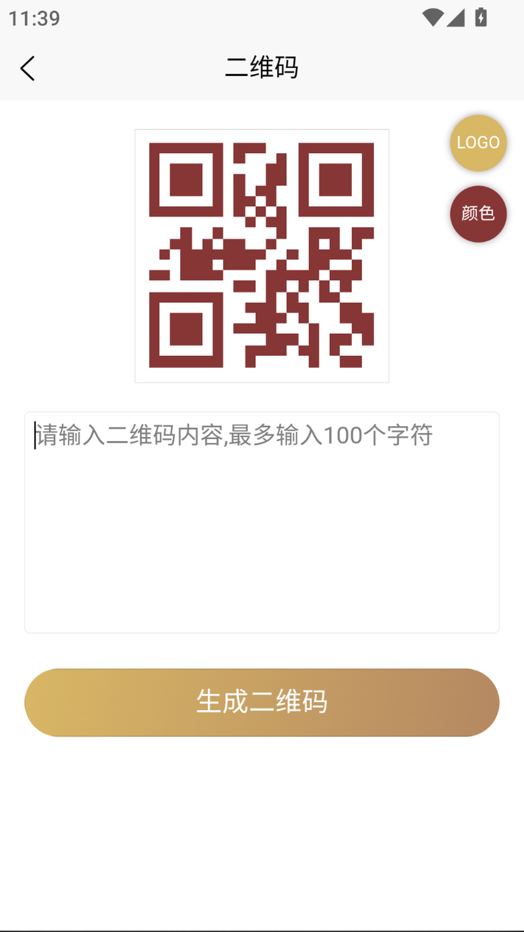 精彩截图-xytools2025官方新版