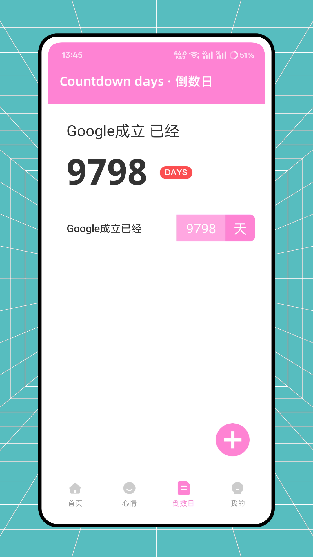 精彩截图-念念树洞2025官方新版