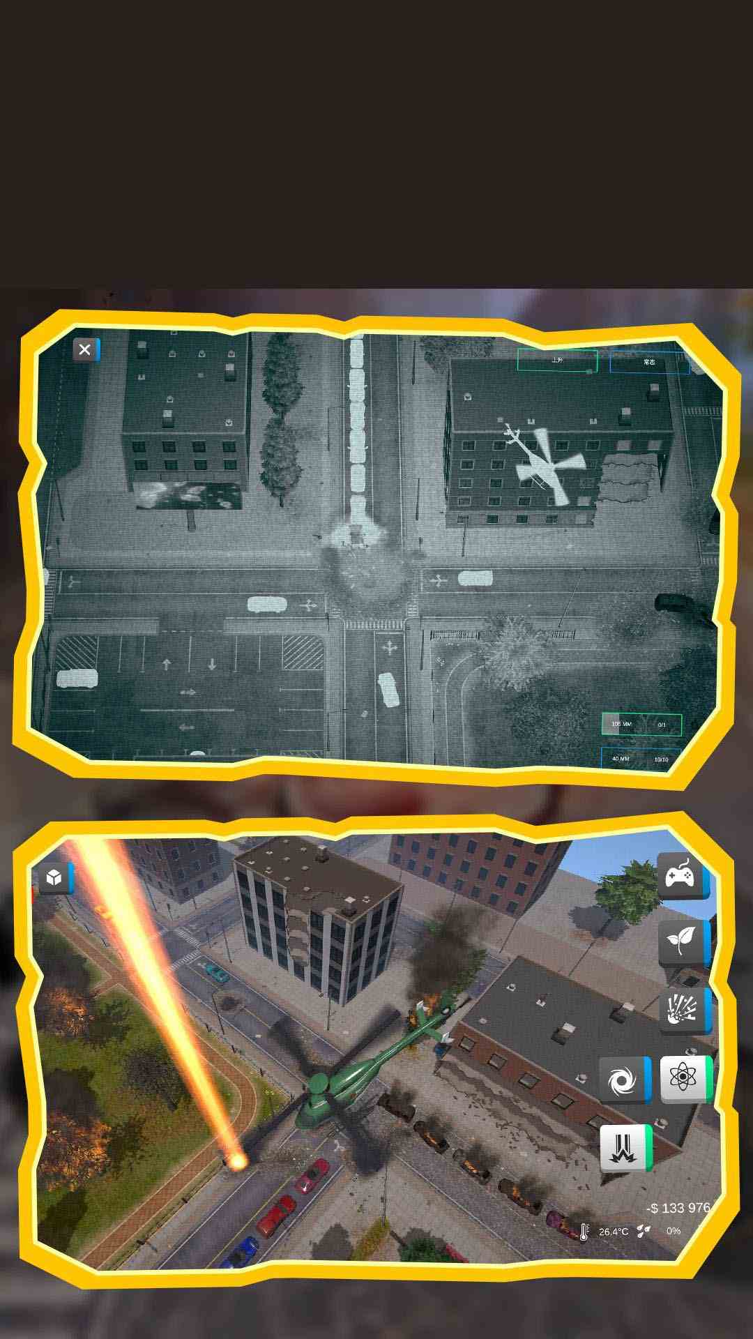 精彩截图-毁灭模拟器2026官方新版