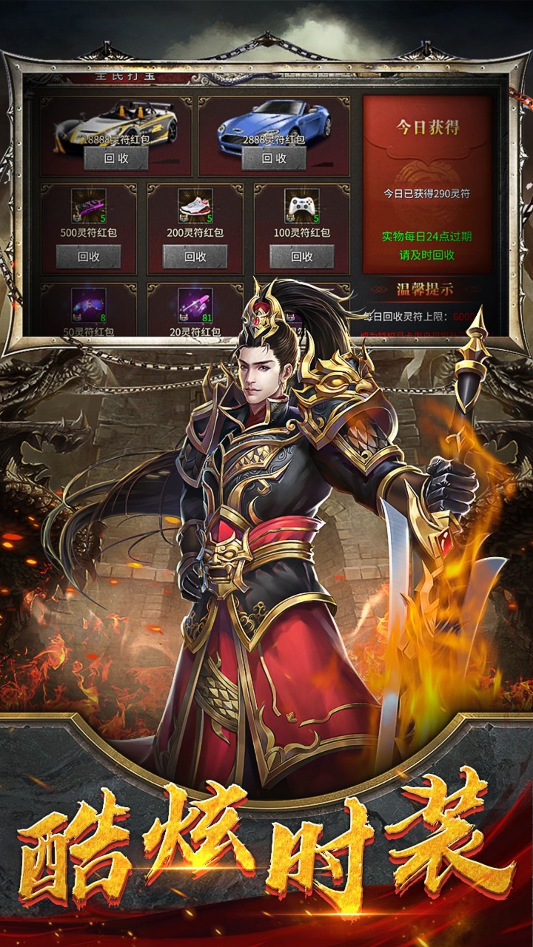 精彩截图-魔英崛起2025官方新版