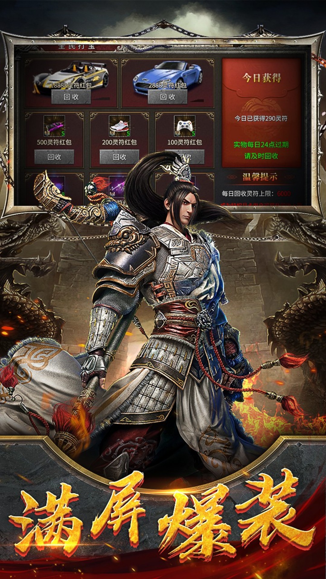 精彩截图-魔英崛起2025官方新版