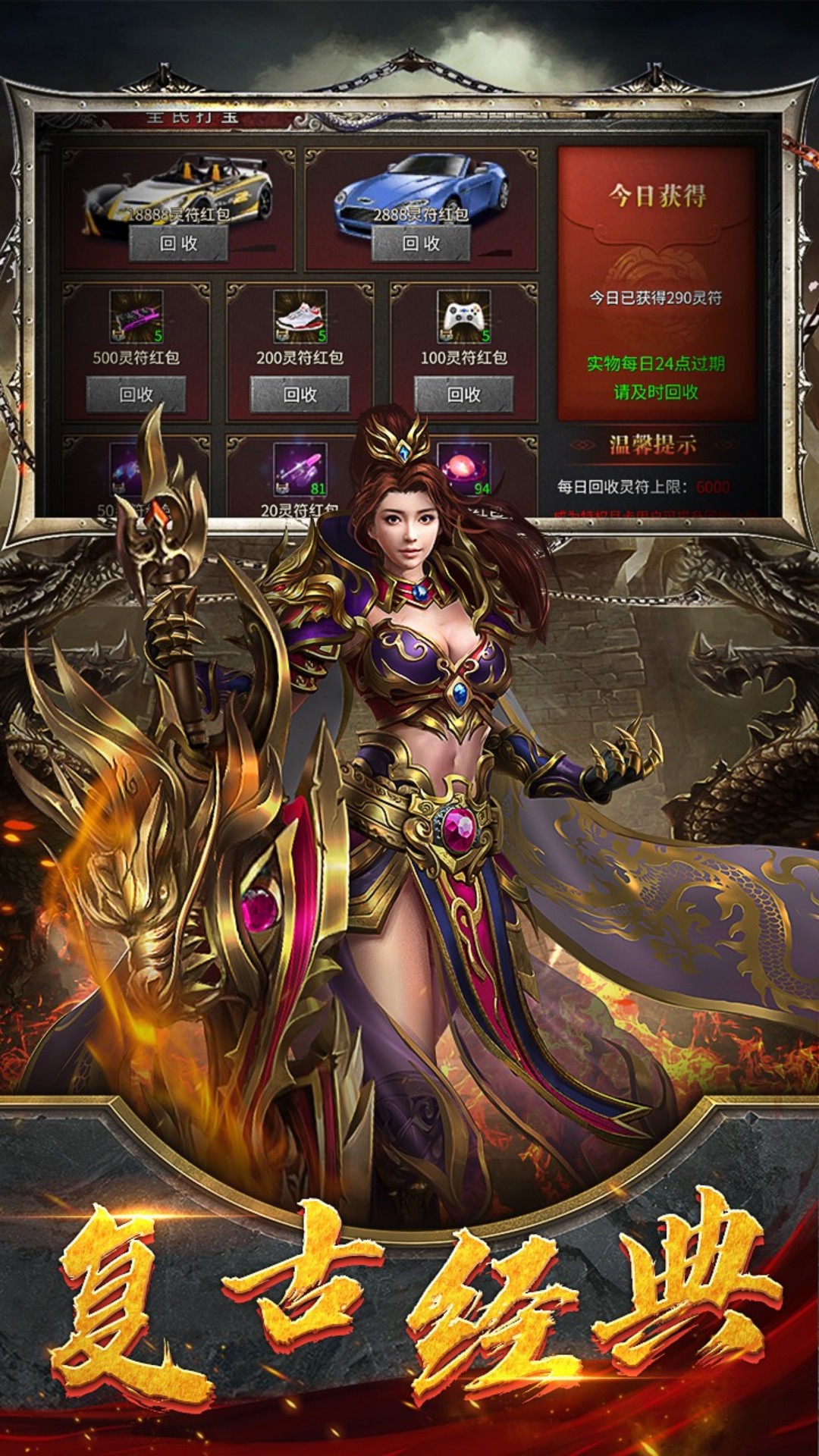精彩截图-魔英崛起2025官方新版