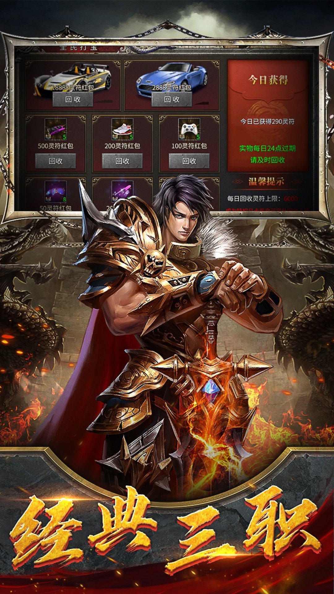 精彩截图-魔英崛起2025官方新版