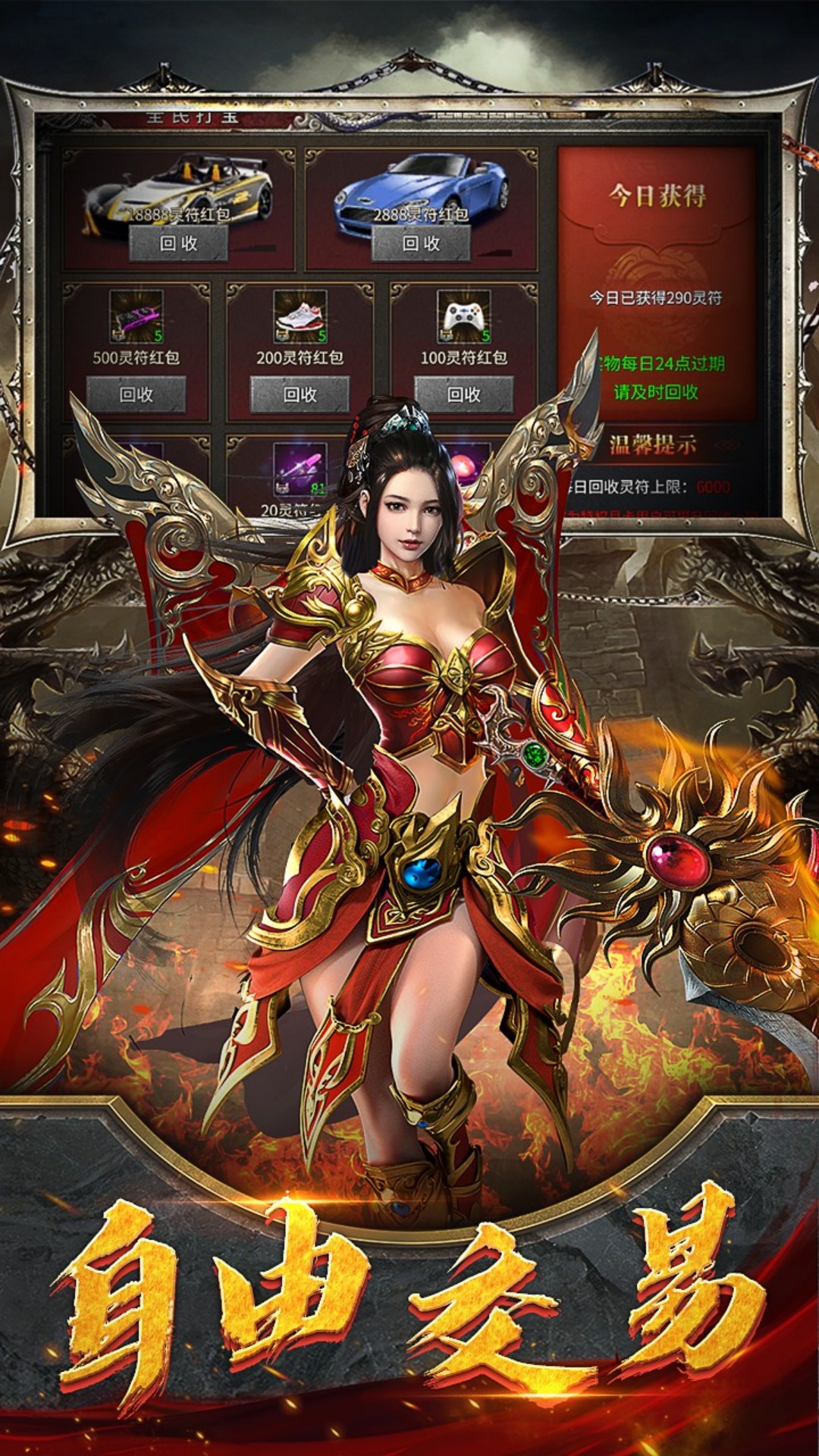 精彩截图-魔英崛起2025官方新版