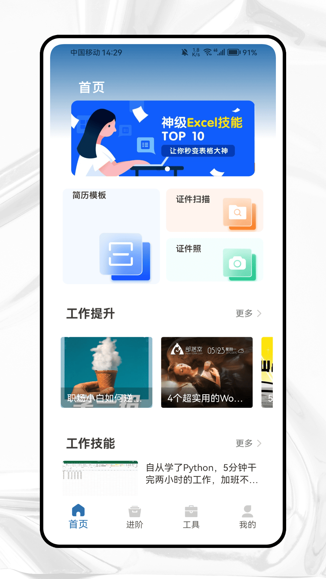 精彩截图-打印模板工具2025官方新版