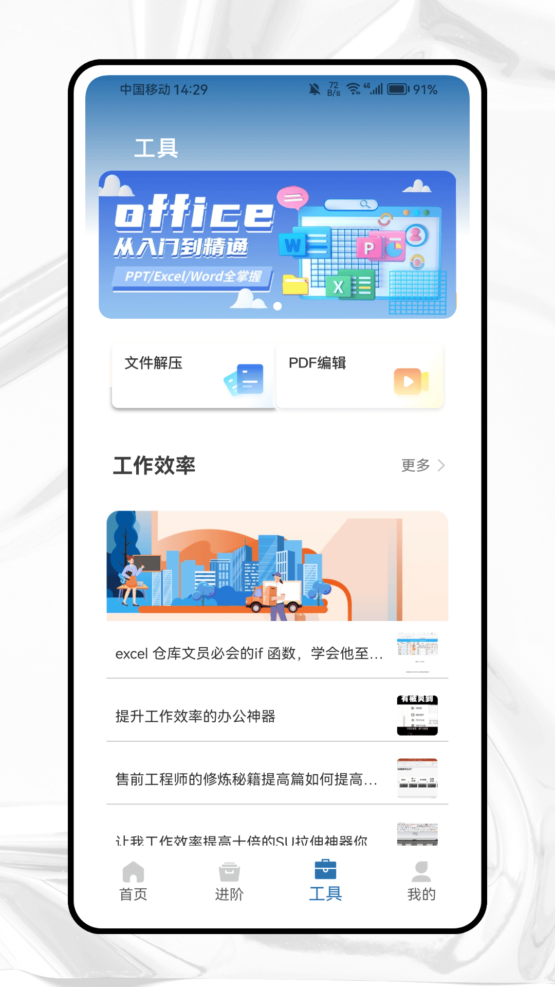 精彩截图-打印模板工具2025官方新版