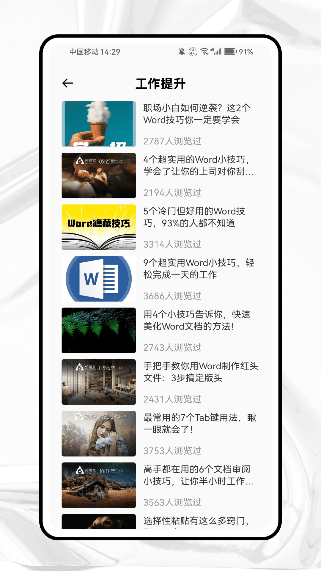 精彩截图-打印模板工具2025官方新版