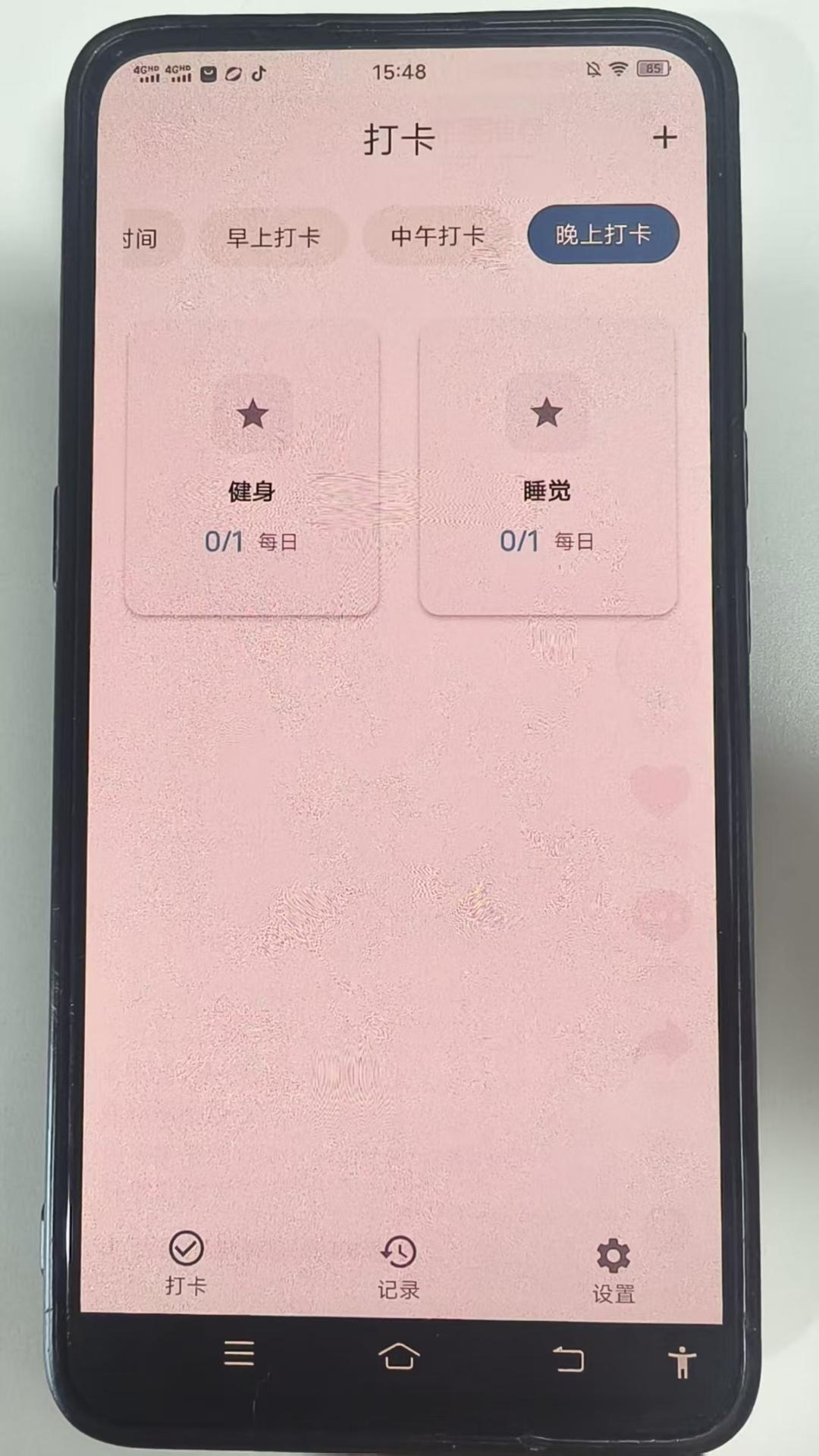 精彩截图-星韵灵感2025官方新版