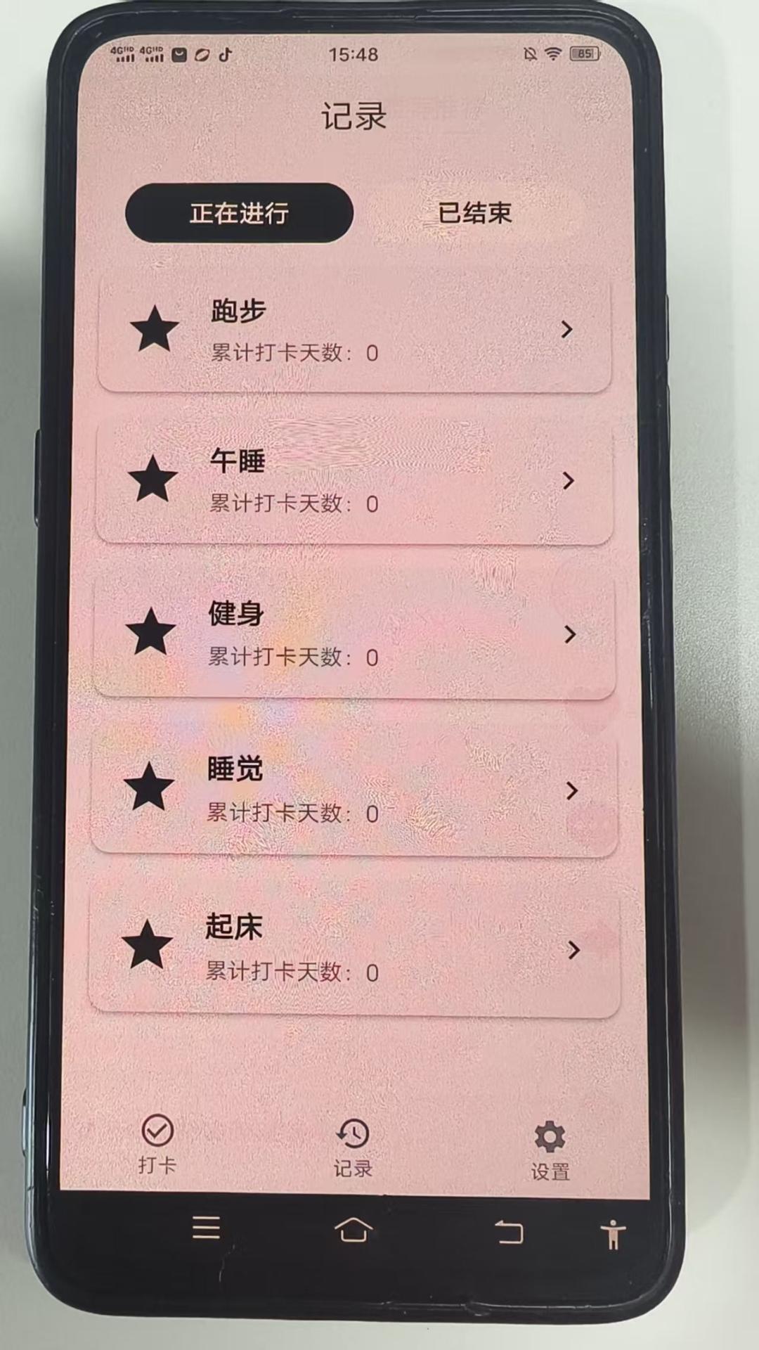 精彩截图-星韵灵感2025官方新版