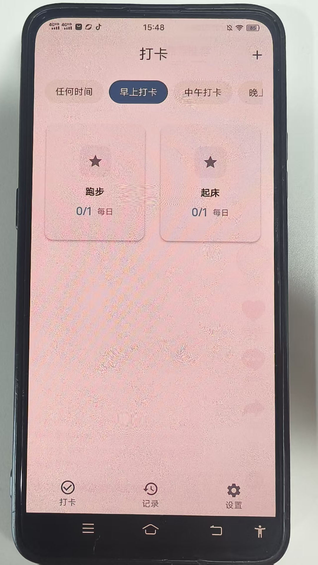 精彩截图-星韵灵感2025官方新版