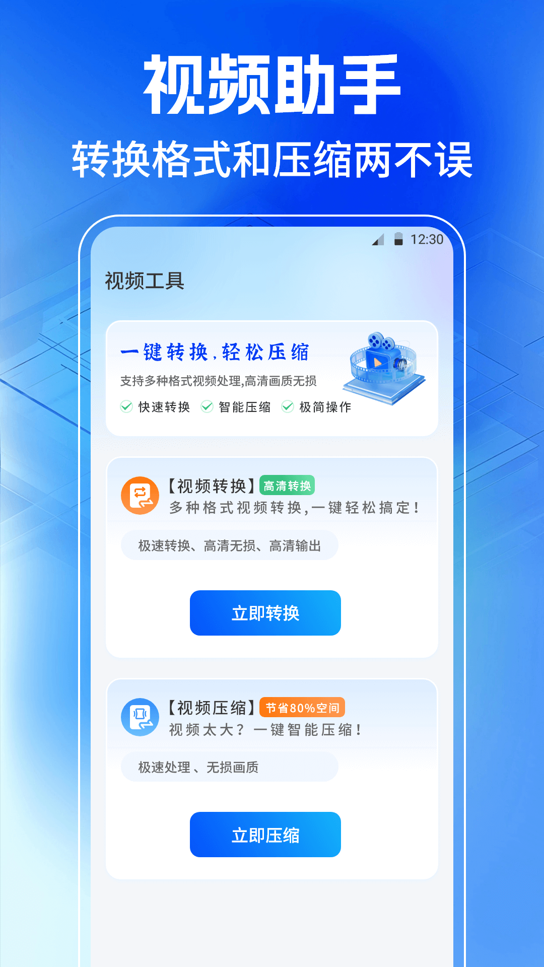 精彩截图-JPG格式转换工厂2026官方新版