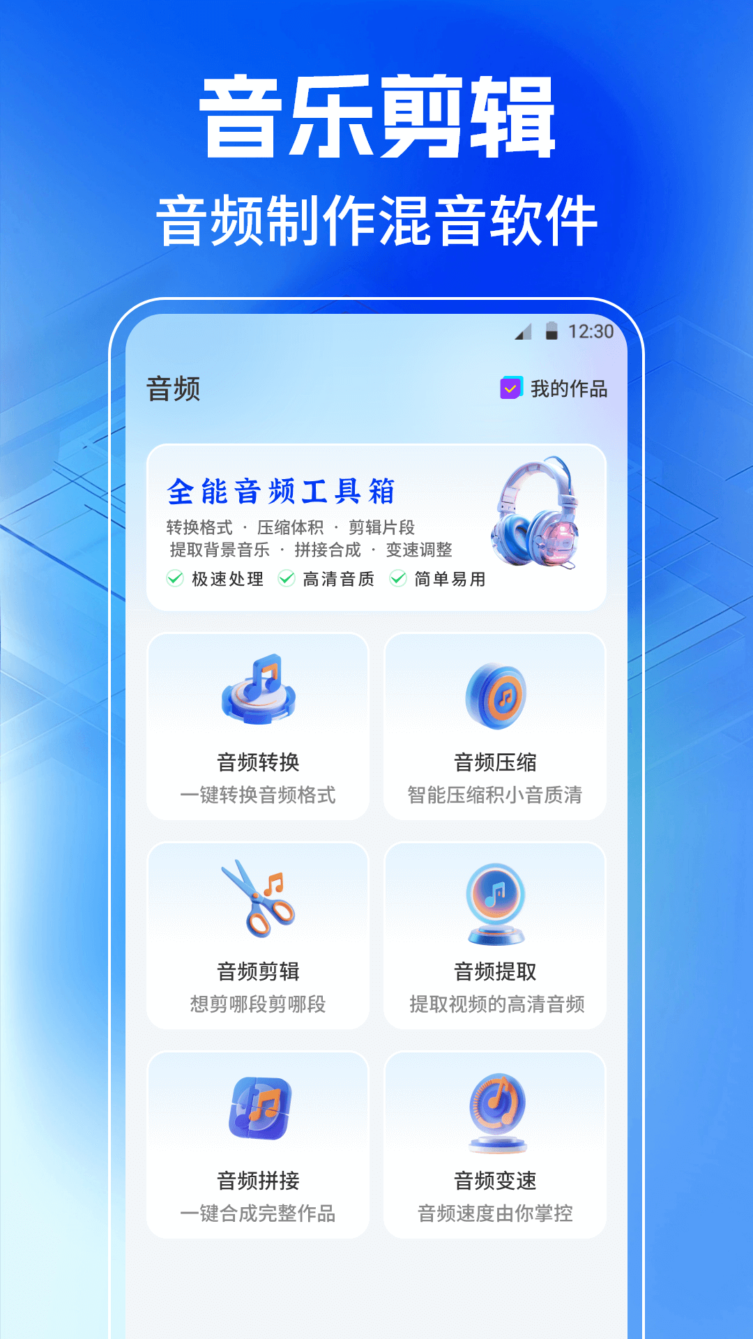 精彩截图-JPG格式转换工厂2025官方新版
