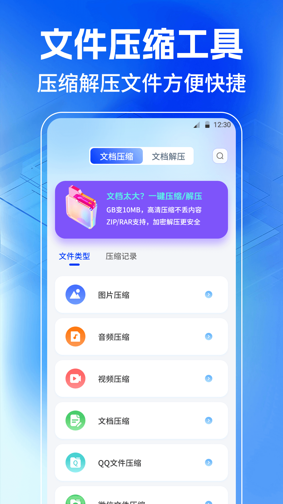 精彩截图-JPG格式转换工厂2025官方新版