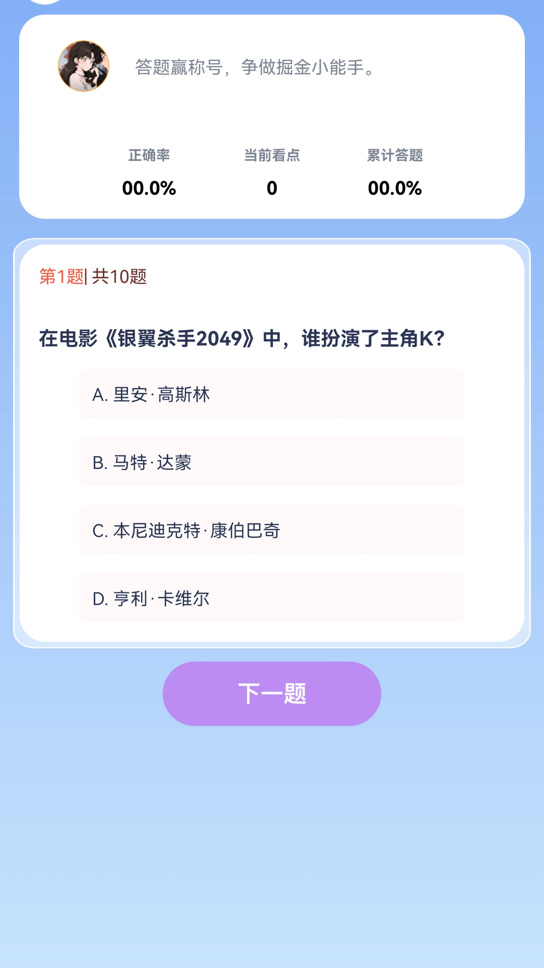 精彩截图-片刻好剧2026官方新版