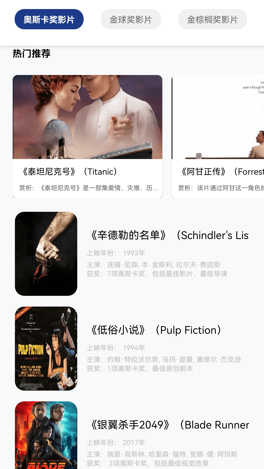 精彩截图-片刻好剧2026官方新版