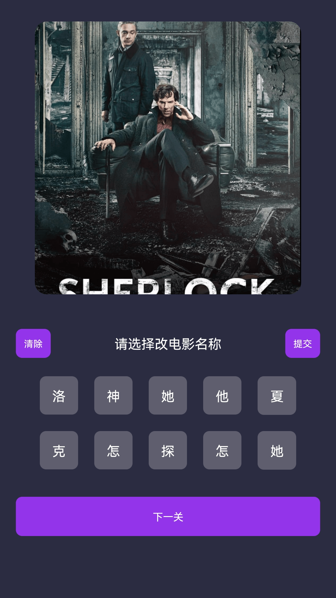 精彩截图-月下短剧2026官方新版