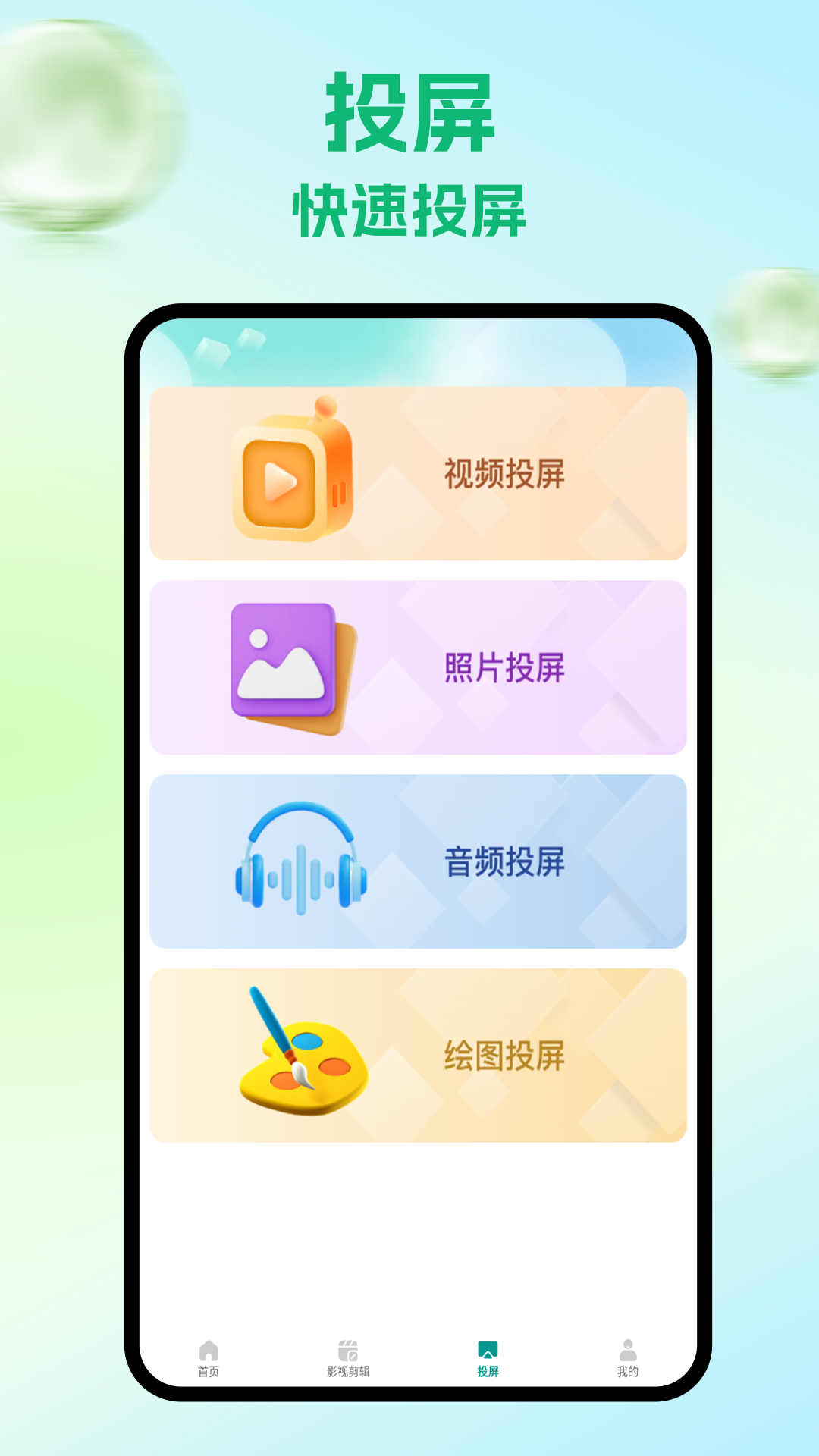 精彩截图-瓜子影视2026官方新版