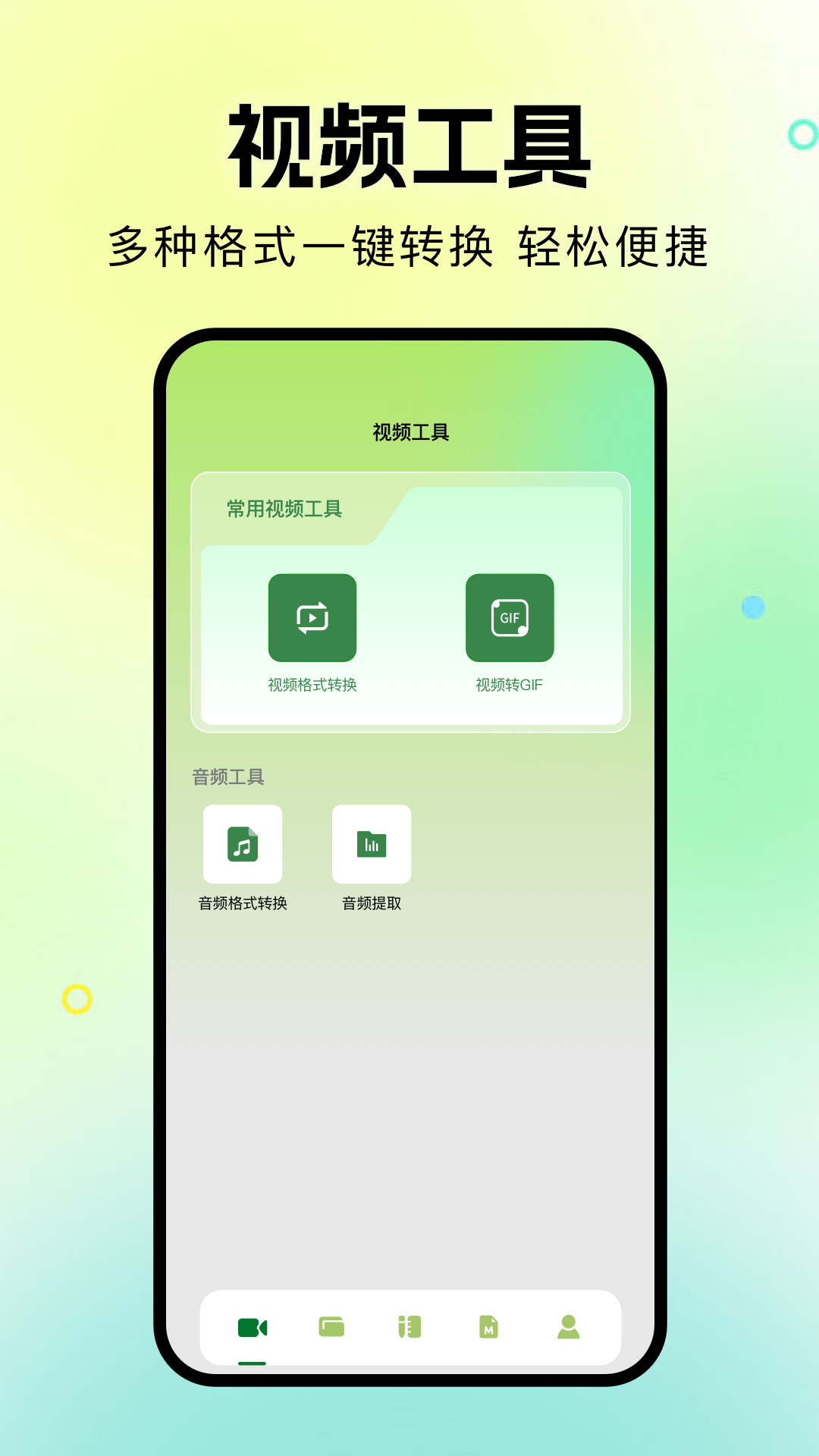 精彩截图-苍龙视频2025官方新版