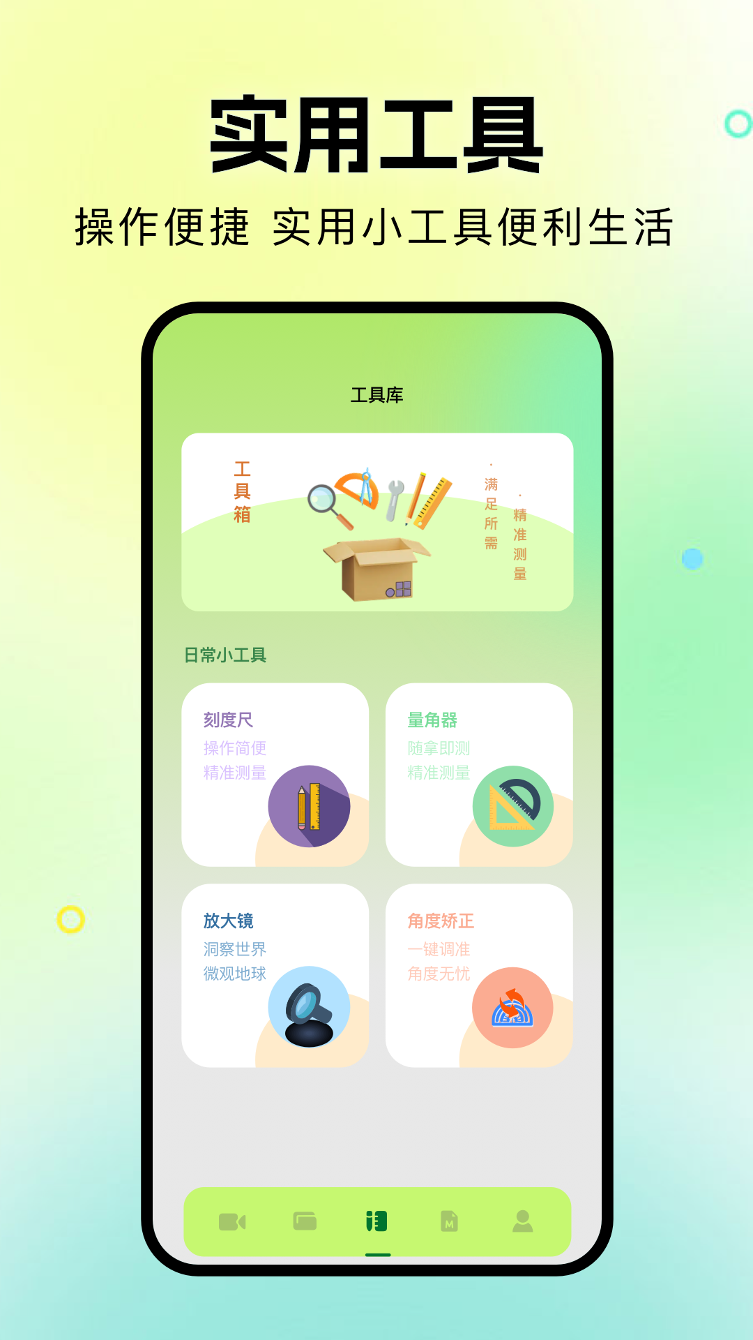 精彩截图-苍龙视频2025官方新版