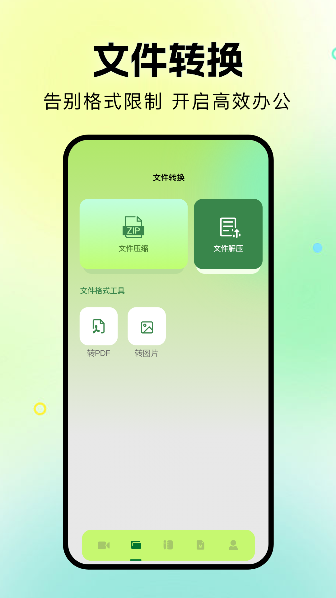 精彩截图-苍龙视频2025官方新版