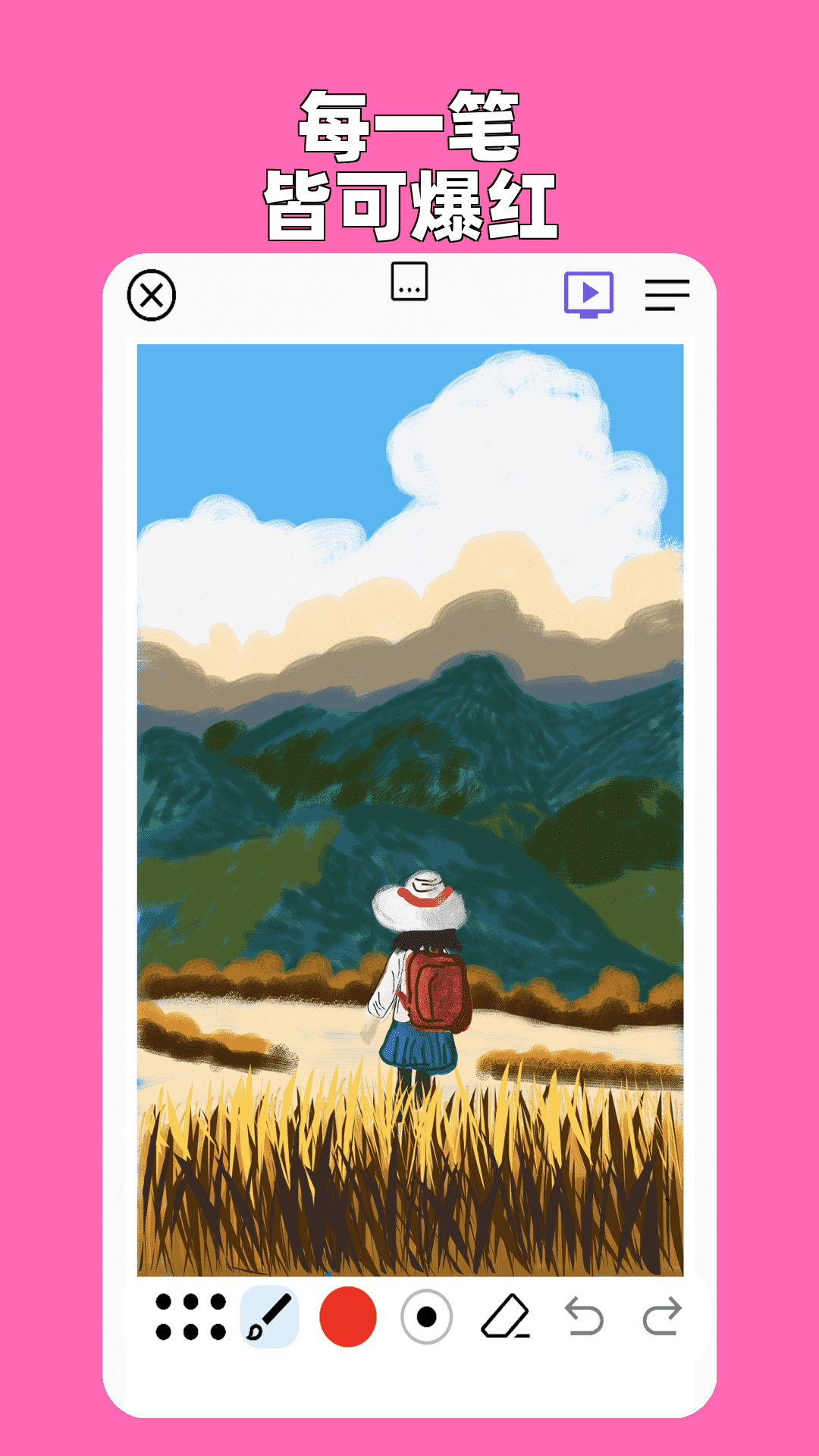 精彩截图-一笔画星系2026官方新版