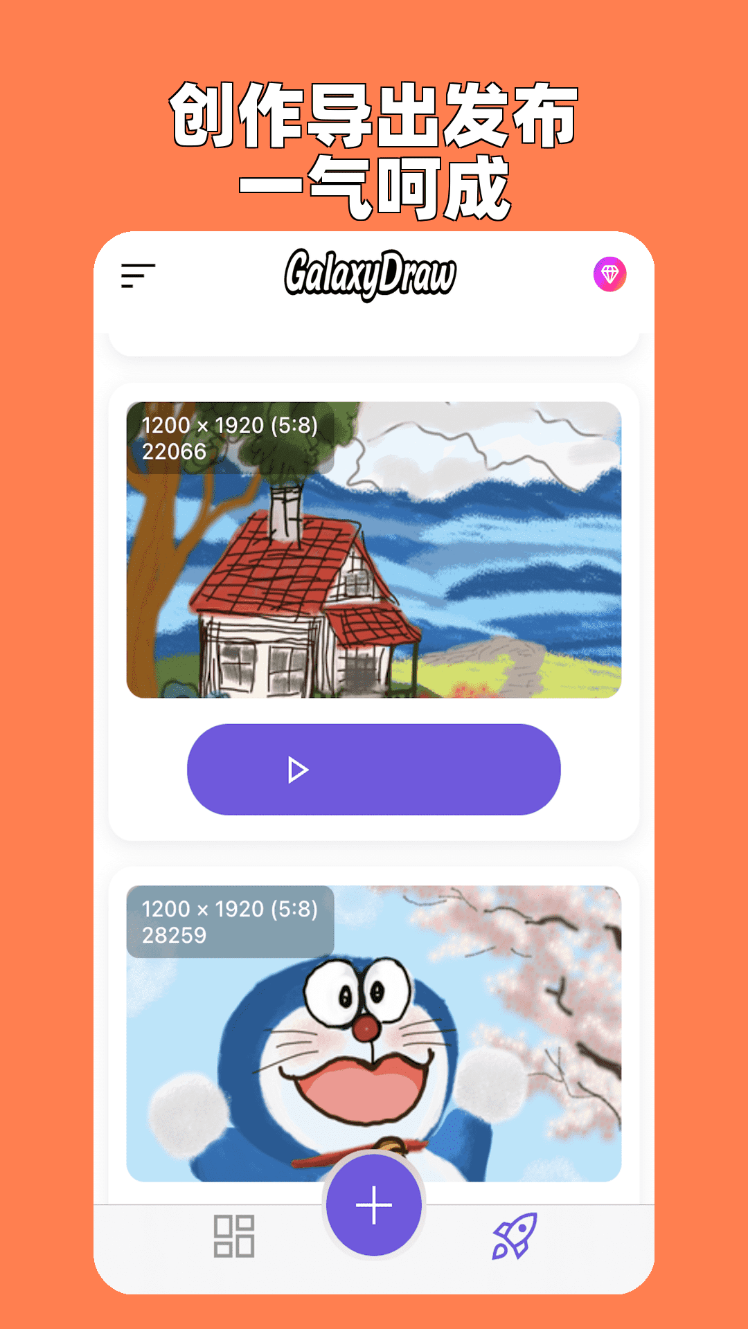 精彩截图-一笔画星系2026官方新版