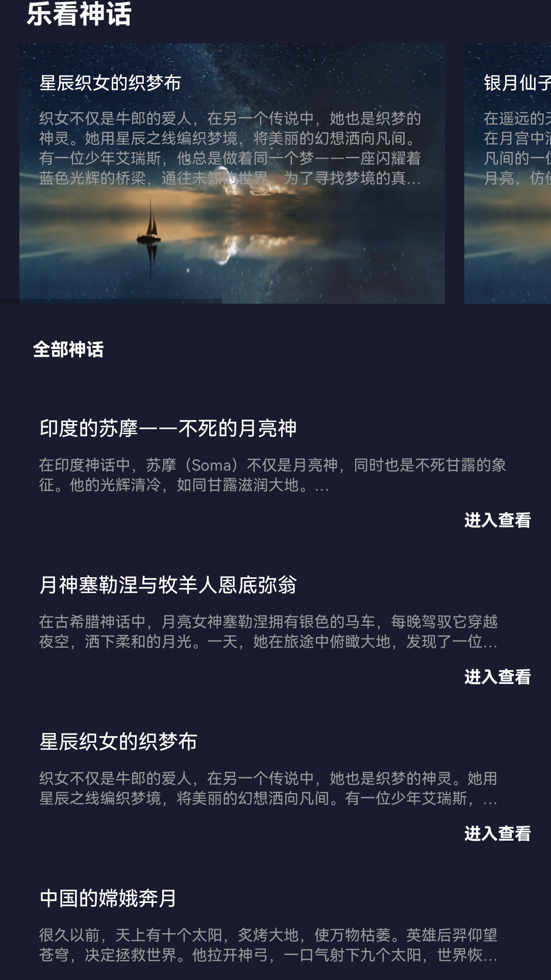 精彩截图-乐看不停2025官方新版
