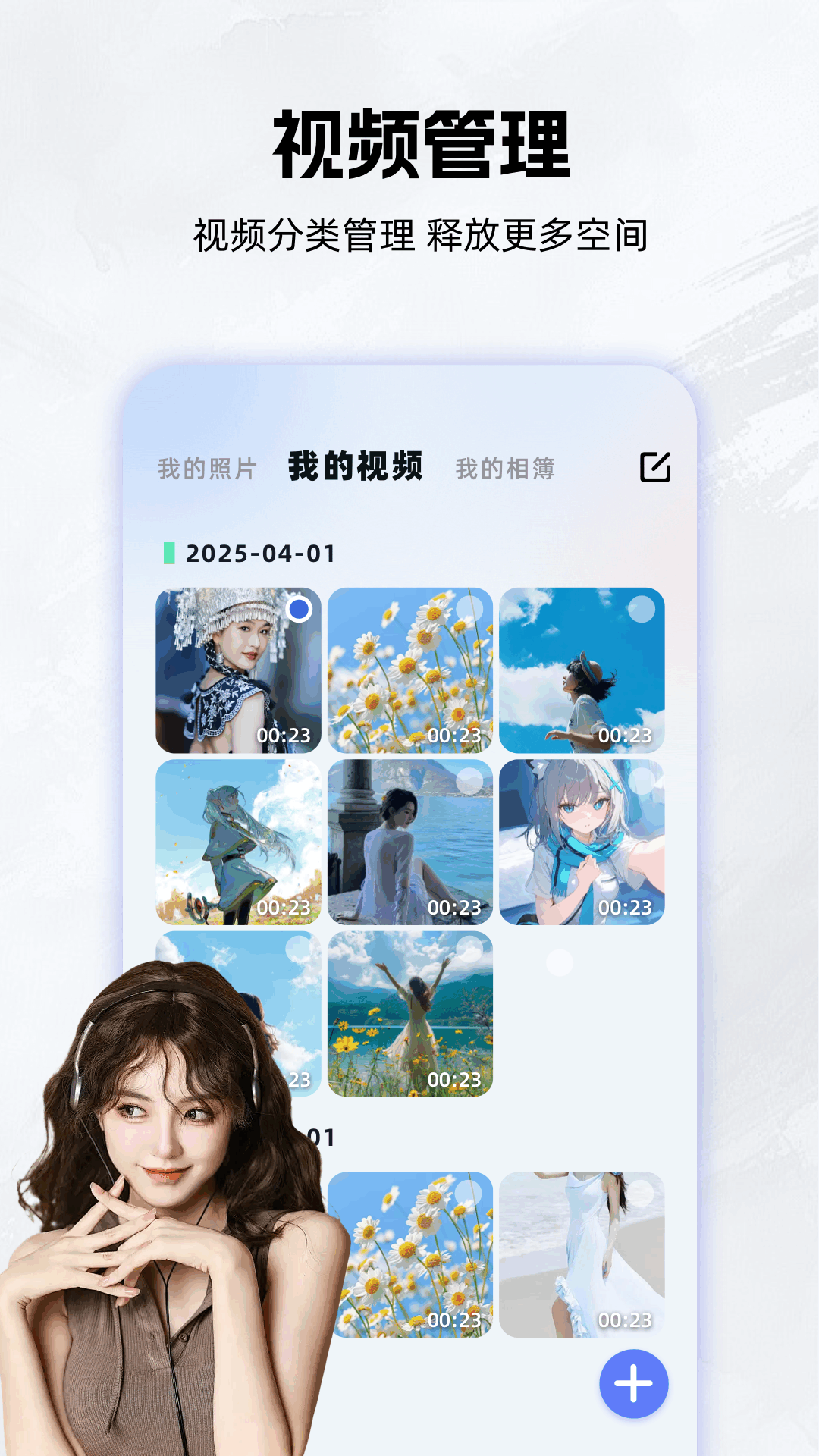 精彩截图-岛遇空间2025官方新版