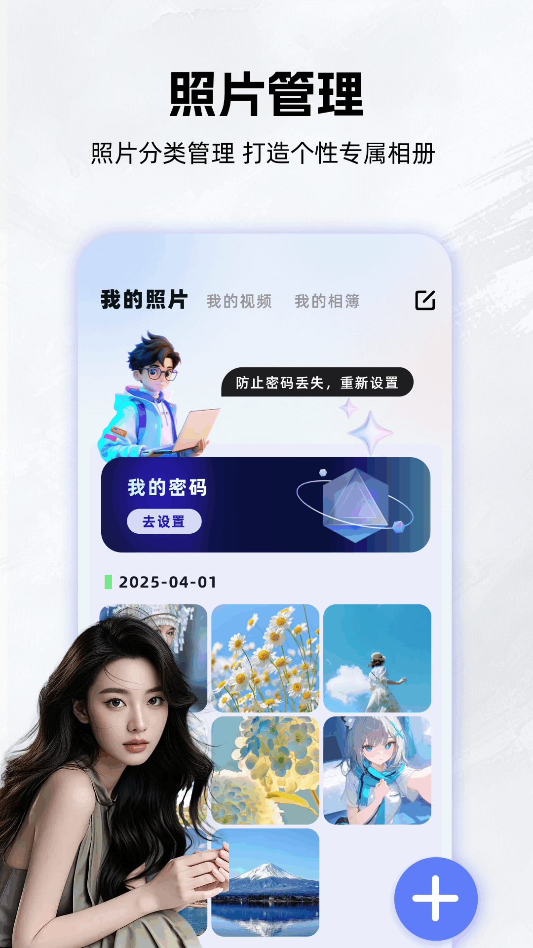精彩截图-岛遇空间2025官方新版