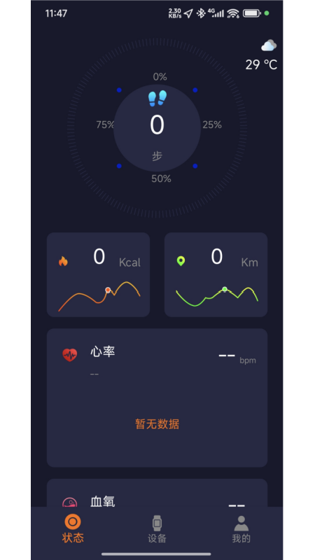 精彩截图-拾光兽2026官方新版