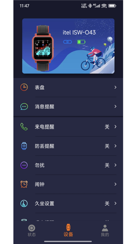 精彩截图-拾光兽2026官方新版