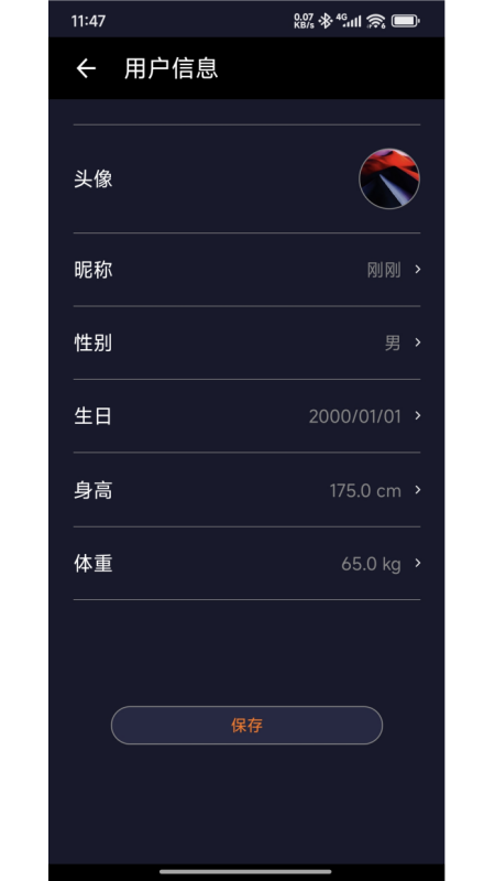 精彩截图-拾光兽2026官方新版