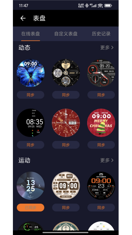 精彩截图-拾光兽2026官方新版