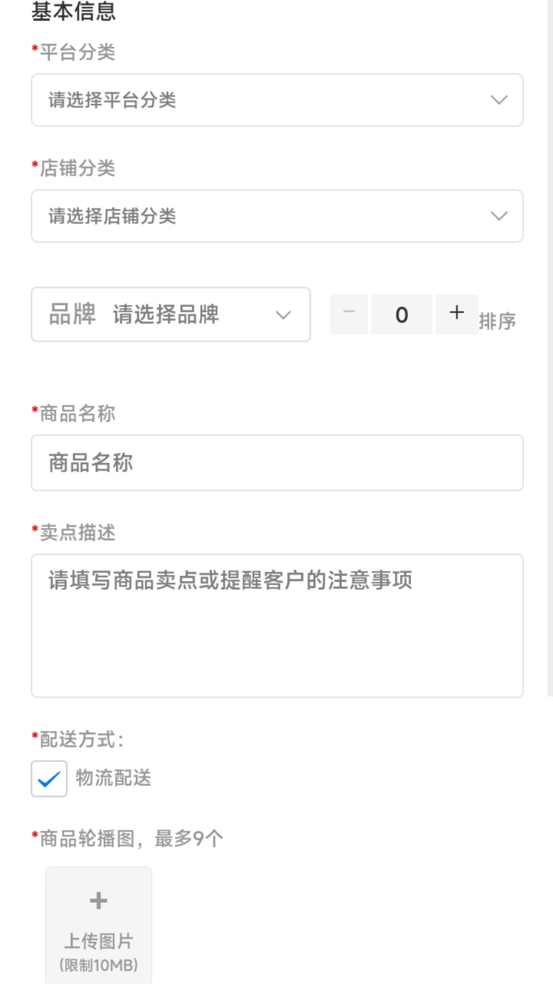 精彩截图-棒棒的批发商2026官方新版