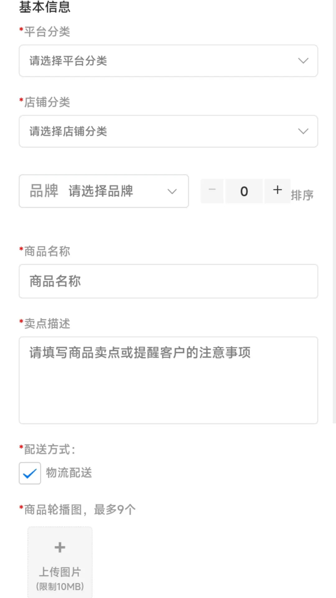 精彩截图-棒棒的批发商2026官方新版
