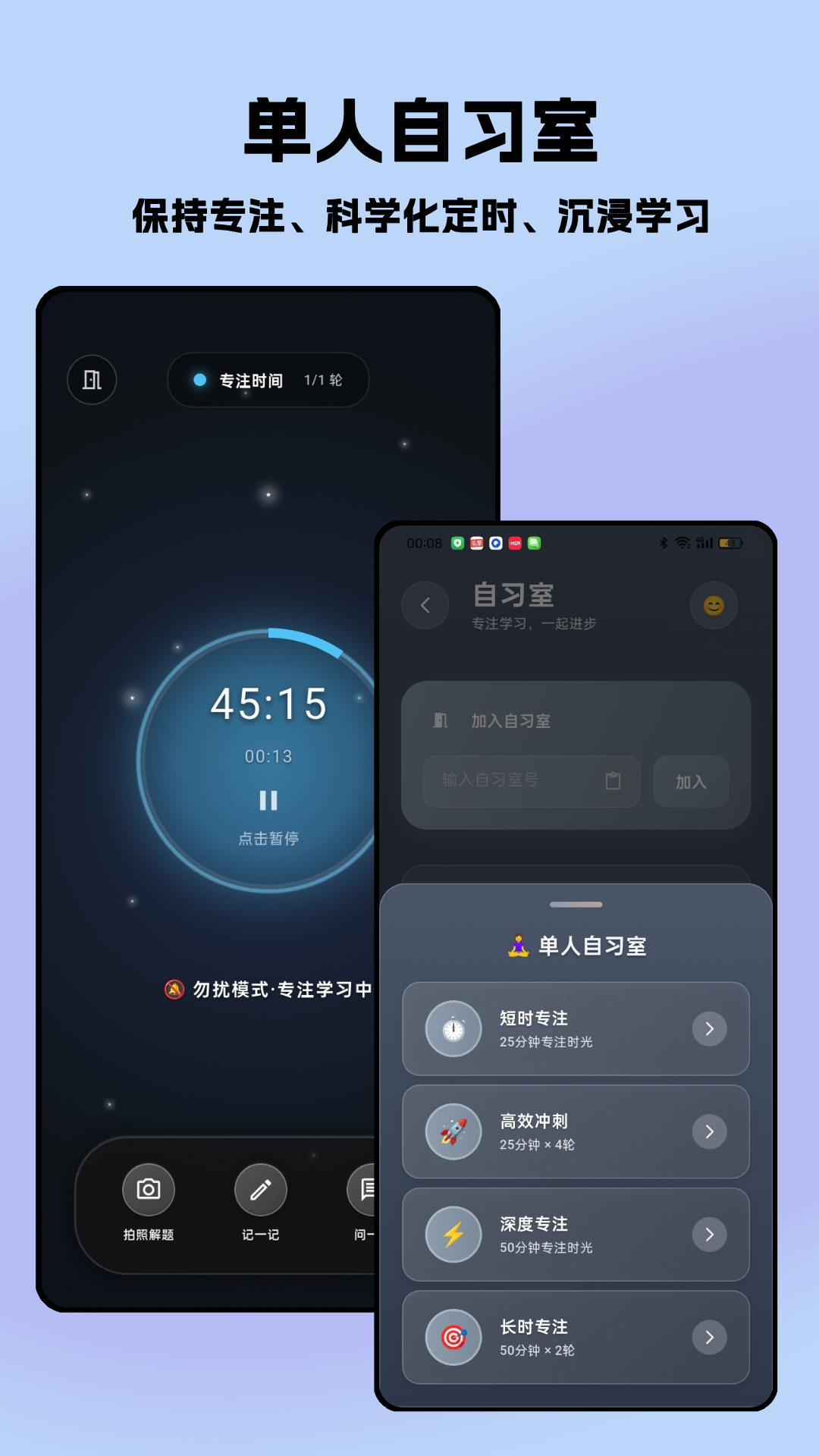 精彩截图-伴学笔记2026官方新版