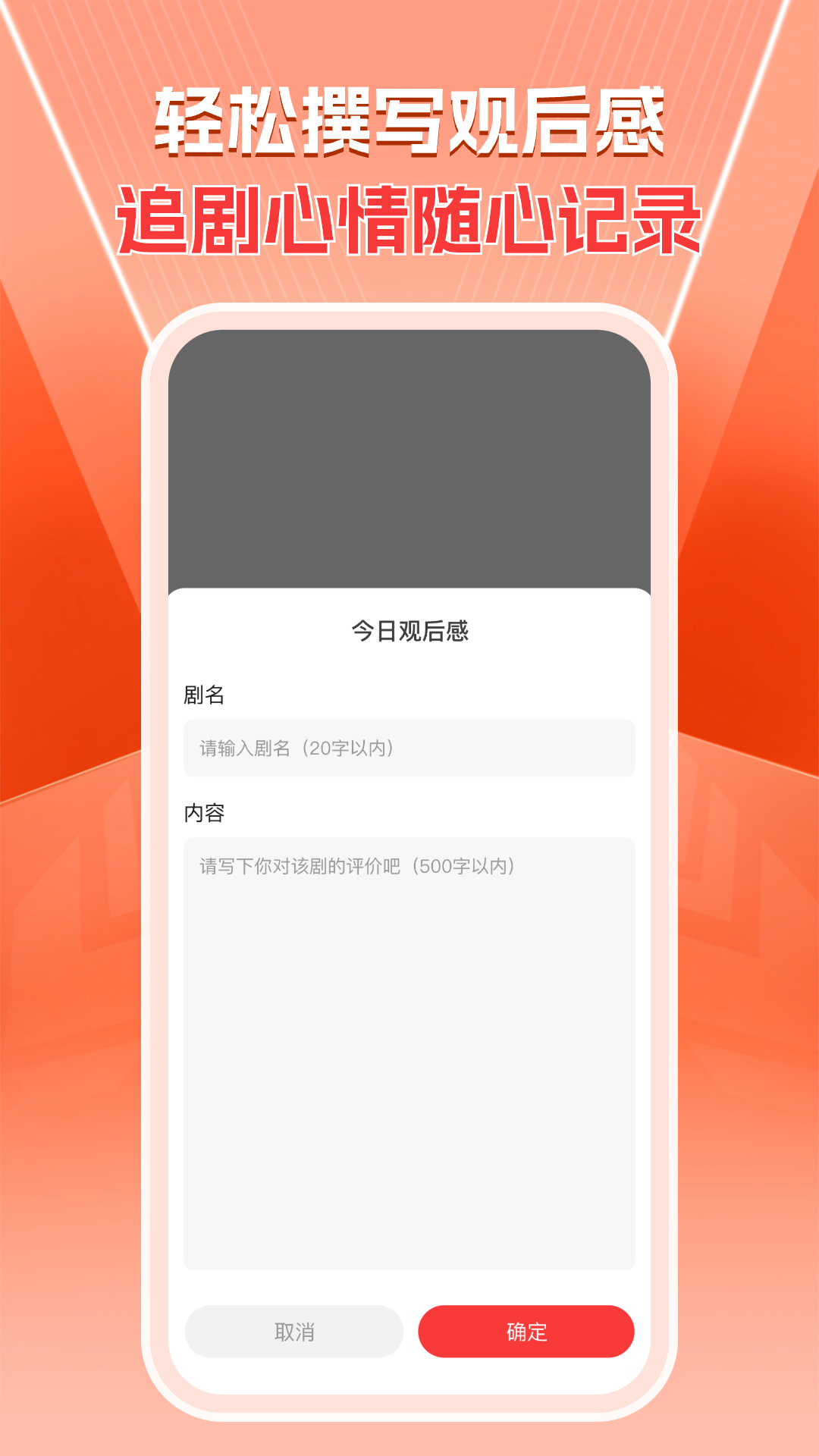 精彩截图-悟空免费好剧2025官方新版