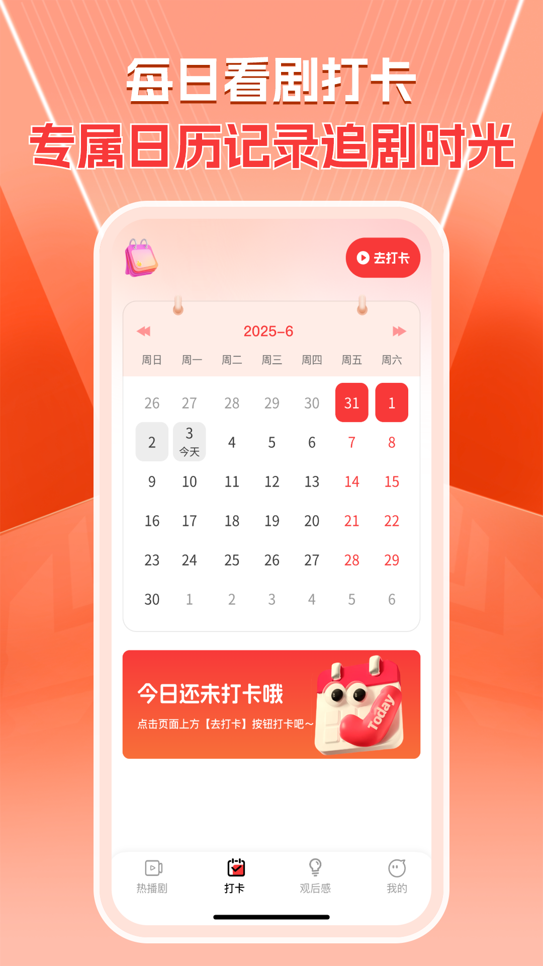精彩截图-悟空免费好剧2025官方新版