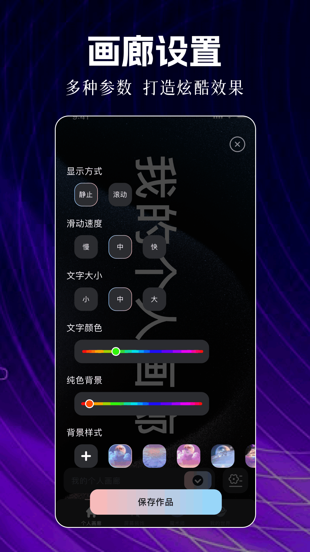 精彩截图-爱弹幕2025官方新版