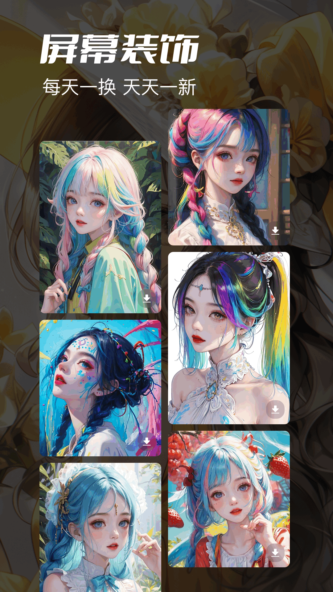 精彩截图-爱弹幕2026官方新版