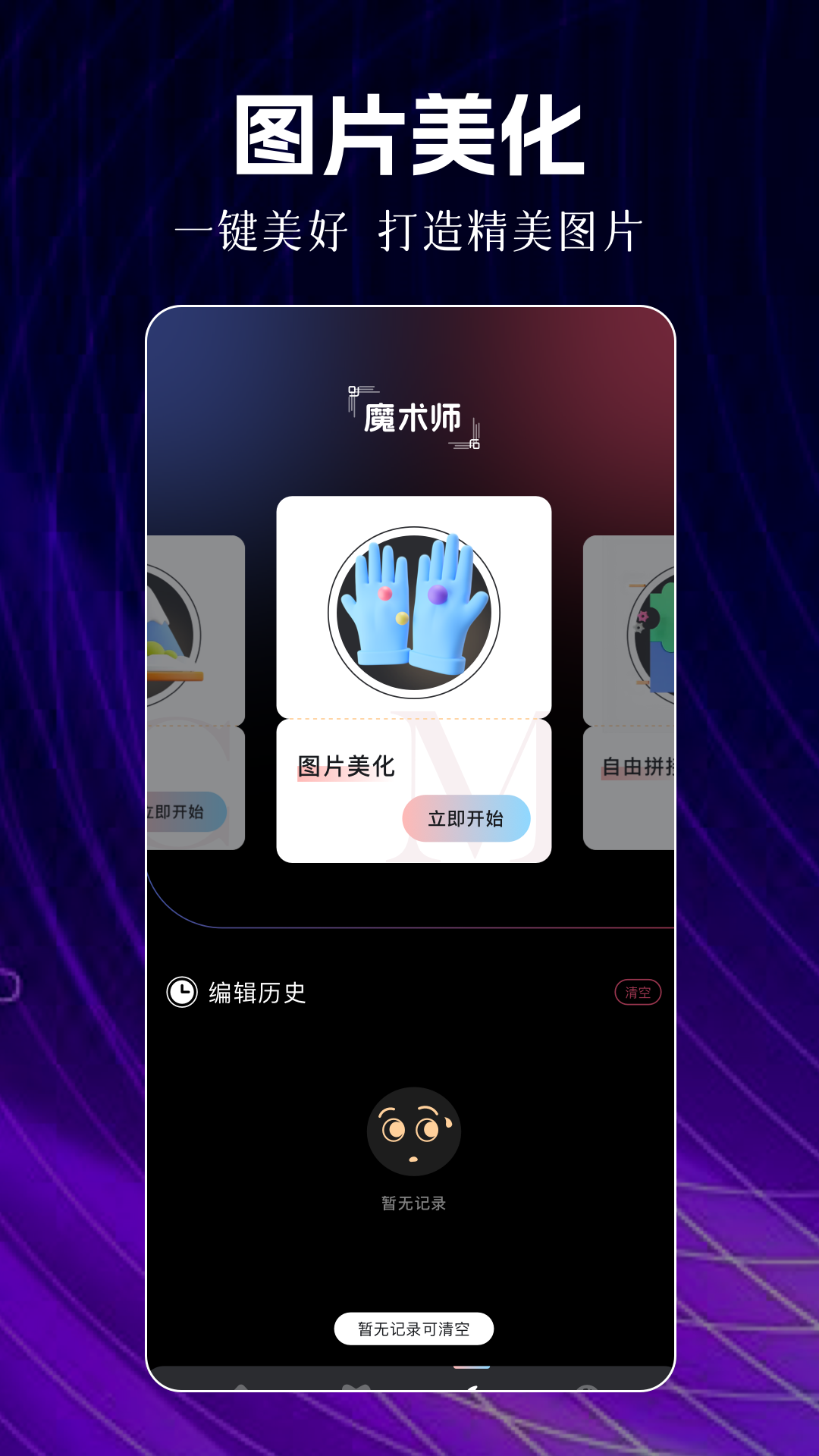 精彩截图-爱弹幕2025官方新版