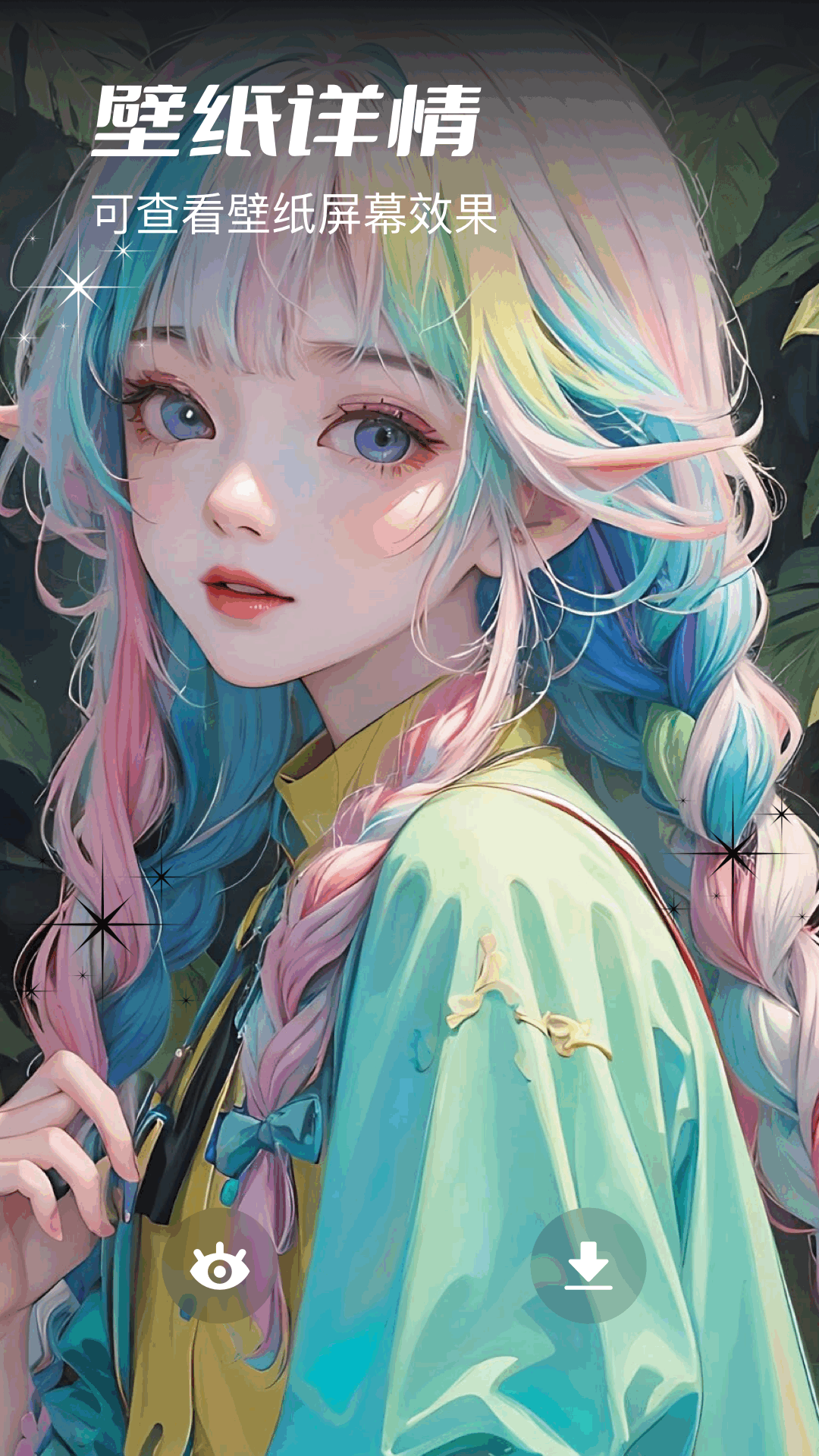 精彩截图-爱弹幕2026官方新版